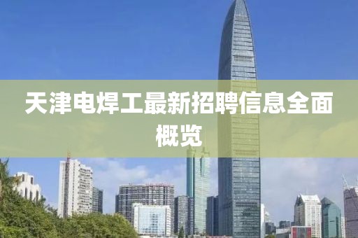 北歡 第20頁(yè)