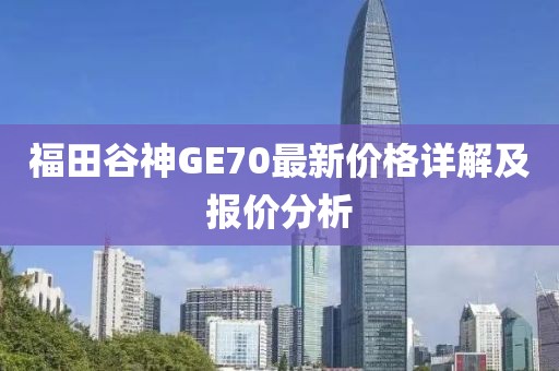 窗外的海風(fēng)吹過 第17頁