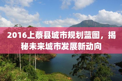 淺笑輕吟夢一曲 第16頁