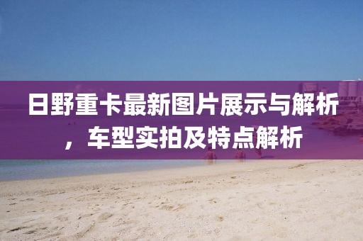 回眸最初 第18頁