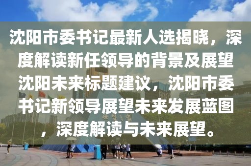 恍然記起 第18頁