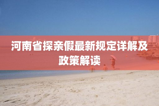 生來(lái)就可愛(ài) 第17頁(yè)