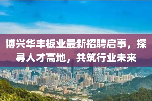 紅蟻白酒 第14頁