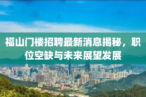 星星打烊 第12頁(yè)