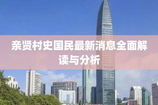 淚咽卻無聲 第12頁