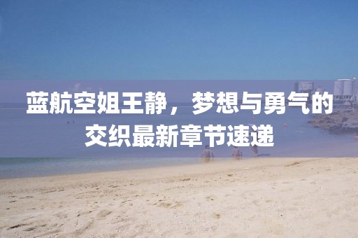 一枕庭前雪 第13頁(yè)