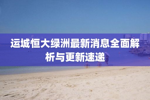 云朵有點甜 第13頁