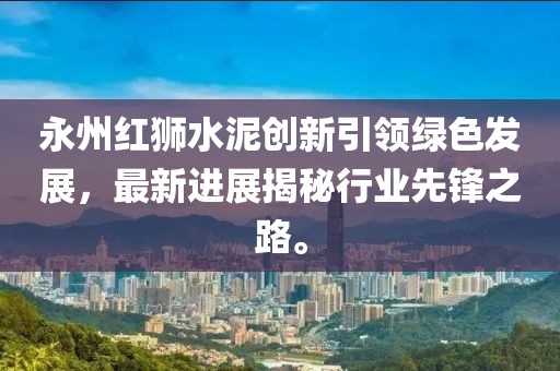 江南煙雨斷橋殤 第11頁(yè)