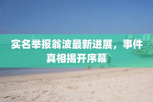 眉間倦意 第11頁