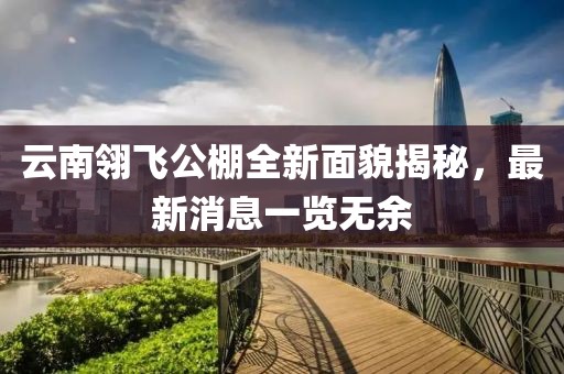 2025年3月 第448頁