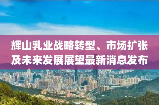 淡年華失青春 第11頁