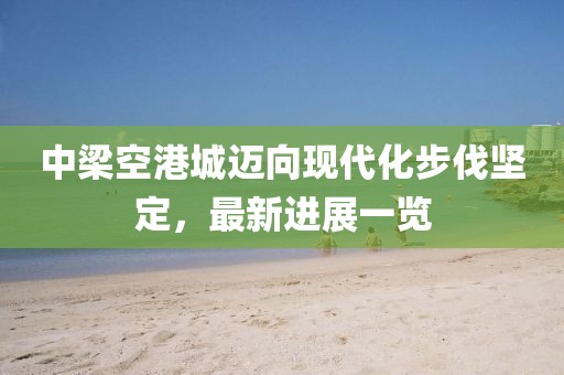 霧渙風(fēng)月 第8頁(yè)