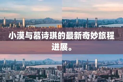 授之溫存 第7頁