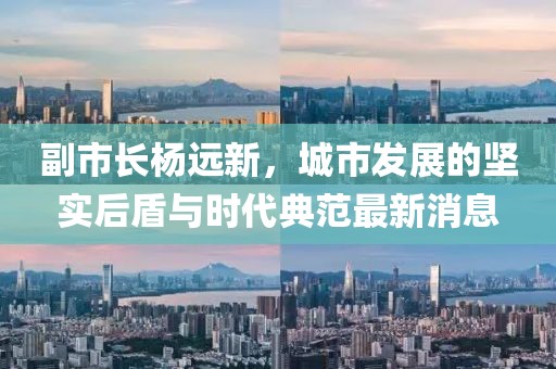 借我一生 第8頁