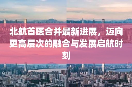 淡年華失青春 第9頁