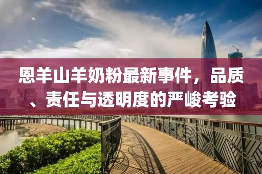 寡言難癮 第6頁