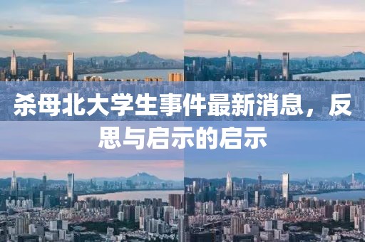 狙擊你的心 第5頁