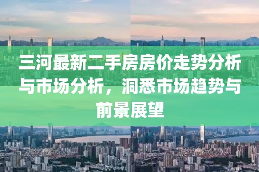 世界等同你 第4頁