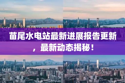 若水盈盈 第5頁