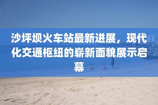 夢中有夢 第3頁