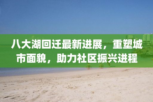 巧了我就是酷 第3頁