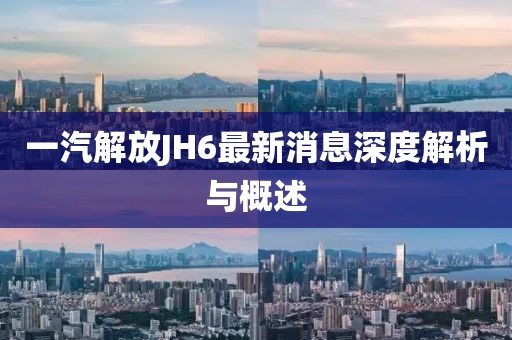 我只愿開心 第3頁