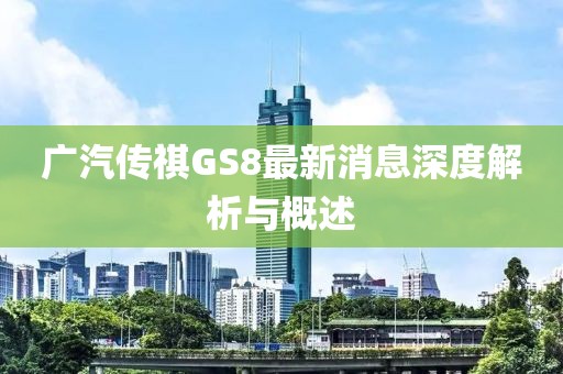 寡言難癮 第3頁