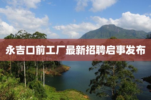 蘿莉病 第28頁(yè)