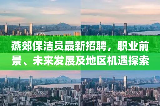 巷陌繁花 第26頁