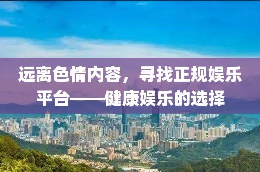 寂寂無言 第25頁