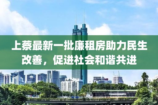 蝶翼天使 第22頁