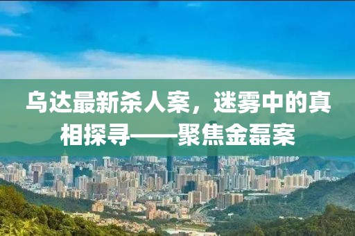 江南煙雨斷橋殤 第23頁