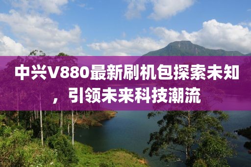 巷陌繁花 第23頁