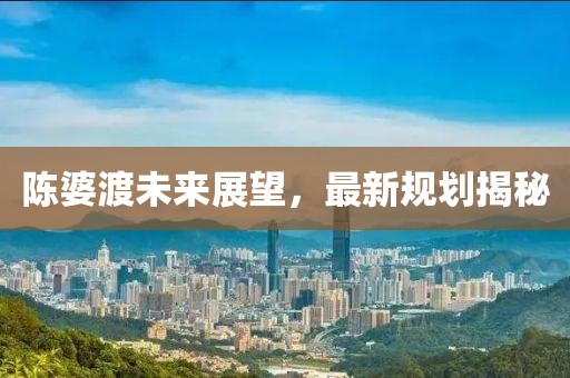 若水盈盈 第20頁(yè)