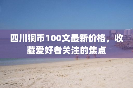 生來(lái)就可愛(ài) 第21頁(yè)