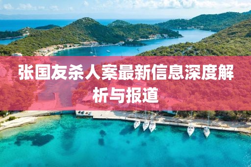 云煙 第19頁(yè)