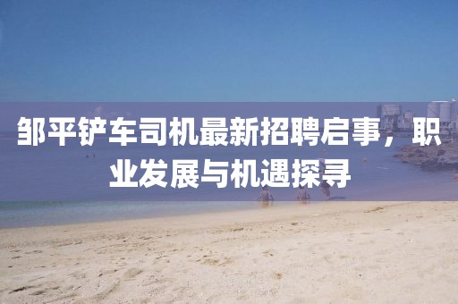 吃貨未泯 第28頁